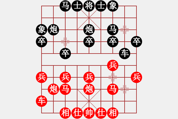 象棋棋谱图片：北京 谢思明 和 安微 高华 - 步数：20 