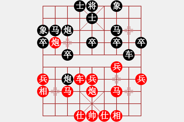 象棋棋谱图片：北京 谢思明 和 安微 高华 - 步数：30 