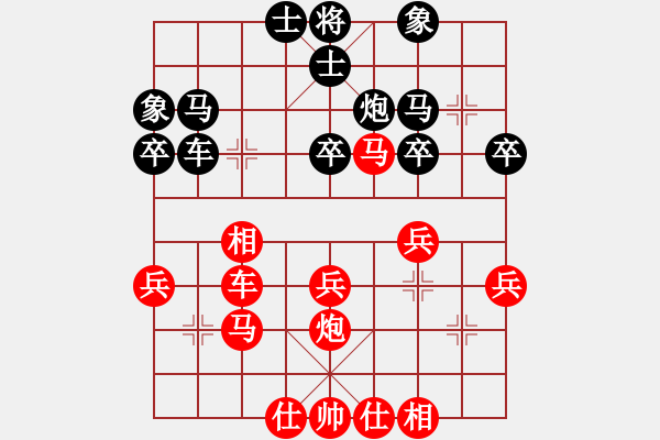 象棋棋谱图片：北京 谢思明 和 安微 高华 - 步数：40 