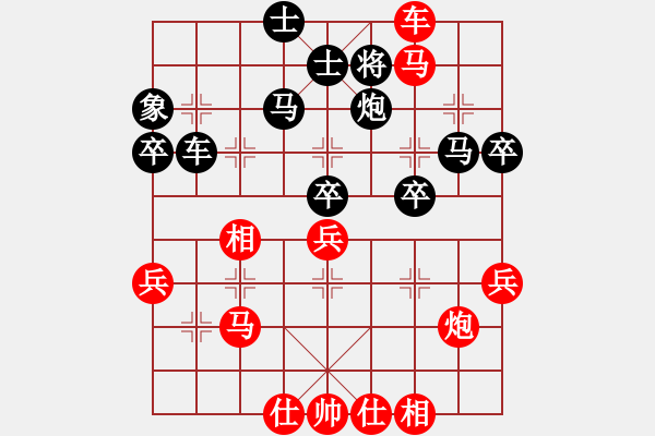象棋棋谱图片：北京 谢思明 和 安微 高华 - 步数：60 