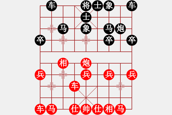 象棋棋譜圖片：測(cè)評(píng) 電腦分析 急出右車 先走這么走不住 E38 仙人指路轉(zhuǎn)左中炮對(duì)卒底炮飛左象 紅炮打中卒 - 步數(shù)：20 