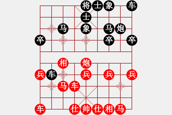 象棋棋譜圖片：測(cè)評(píng) 電腦分析 急出右車 先走這么走不住 E38 仙人指路轉(zhuǎn)左中炮對(duì)卒底炮飛左象 紅炮打中卒 - 步數(shù)：22 