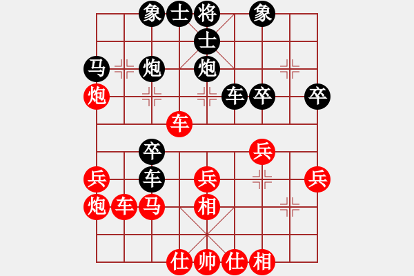 象棋棋譜圖片：李明超 負(fù) 姚洪新 - 步數(shù)：30 