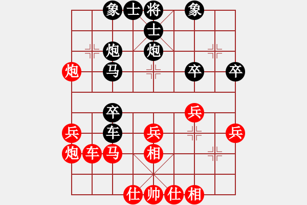 象棋棋譜圖片：李明超 負(fù) 姚洪新 - 步數(shù)：34 