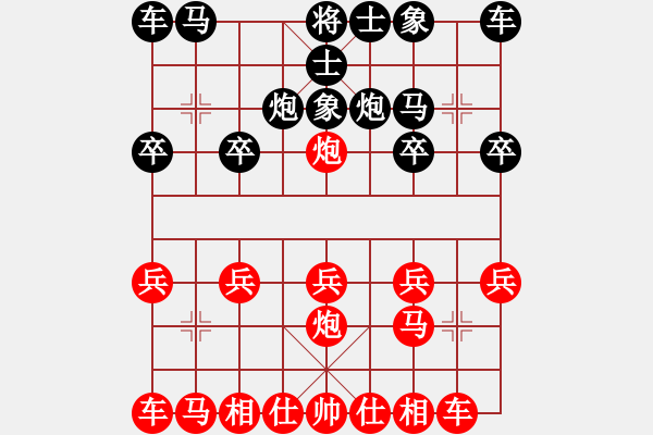 象棋棋譜圖片：于斯為盛（榮譽(yù)特大2）先勝楓橋落葉988（榮譽(yù)特大3）202401201720.pgn - 步數(shù)：10 