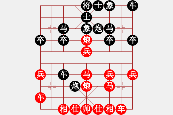 象棋棋譜圖片：于斯為盛（榮譽(yù)特大2）先勝楓橋落葉988（榮譽(yù)特大3）202401201720.pgn - 步數(shù)：20 