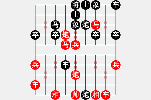 象棋棋譜圖片：于斯為盛（榮譽(yù)特大2）先勝楓橋落葉988（榮譽(yù)特大3）202401201720.pgn - 步數(shù)：30 