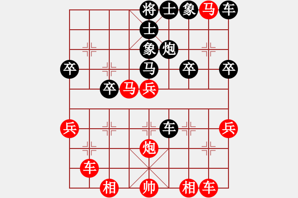 象棋棋譜圖片：于斯為盛（榮譽(yù)特大2）先勝楓橋落葉988（榮譽(yù)特大3）202401201720.pgn - 步數(shù)：40 