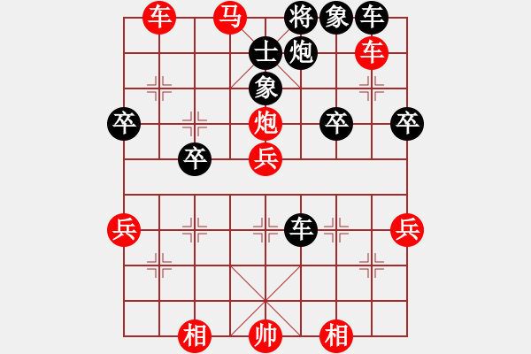 象棋棋譜圖片：于斯為盛（榮譽(yù)特大2）先勝楓橋落葉988（榮譽(yù)特大3）202401201720.pgn - 步數(shù)：50 