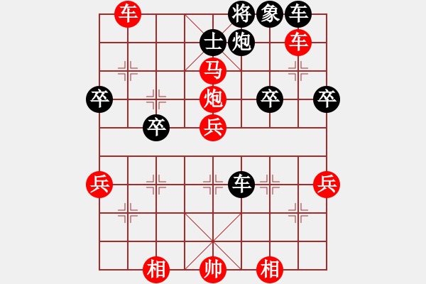 象棋棋譜圖片：于斯為盛（榮譽(yù)特大2）先勝楓橋落葉988（榮譽(yù)特大3）202401201720.pgn - 步數(shù)：51 