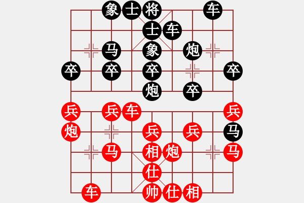 象棋棋譜圖片：龍騰戰(zhàn)旗(天帝)-勝-雙鞭呼延灼(至尊) - 步數(shù)：30 