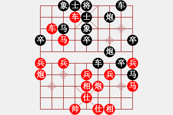 象棋棋譜圖片：龍騰戰(zhàn)旗(天帝)-勝-雙鞭呼延灼(至尊) - 步數(shù)：40 