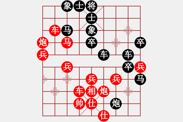 象棋棋譜圖片：龍騰戰(zhàn)旗(天帝)-勝-雙鞭呼延灼(至尊) - 步數(shù)：50 