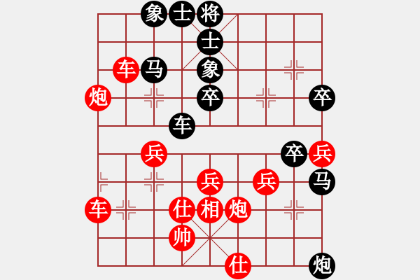 象棋棋譜圖片：龍騰戰(zhàn)旗(天帝)-勝-雙鞭呼延灼(至尊) - 步數(shù)：60 