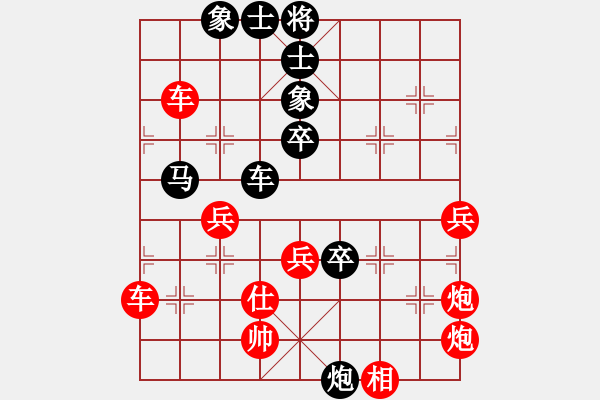 象棋棋譜圖片：龍騰戰(zhàn)旗(天帝)-勝-雙鞭呼延灼(至尊) - 步數(shù)：70 