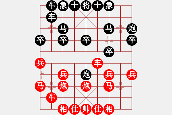 象棋棋谱图片：聂铁文     先胜 孙勇征     - 步数：20 