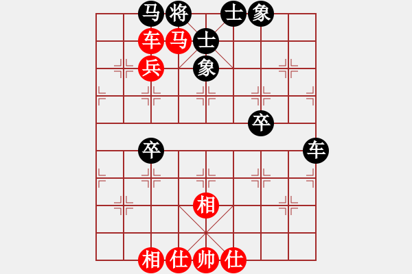 象棋棋譜圖片：聶鐵文     先勝 孫勇征     - 步數(shù)：80 