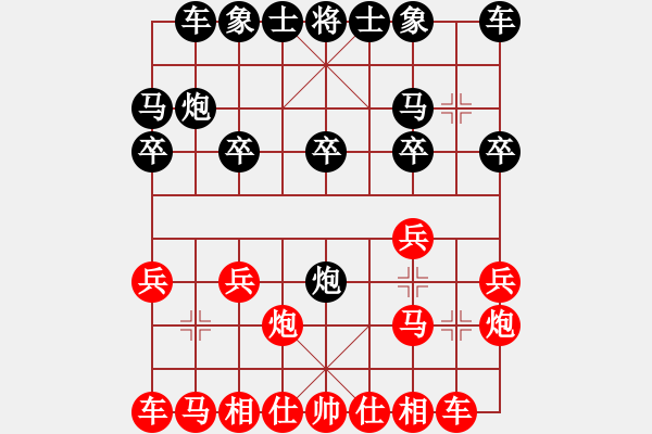 象棋棋譜圖片：歲月無痕先勝米大——2023.2.19二對二交流賽 - 步數(shù)：10 