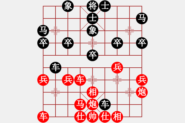 象棋棋譜圖片：歲月無痕先勝米大——2023.2.19二對二交流賽 - 步數(shù)：30 