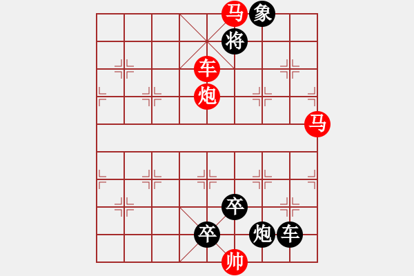 象棋棋譜圖片：C. 醫(yī)生－難度低：第030局 - 步數(shù)：0 