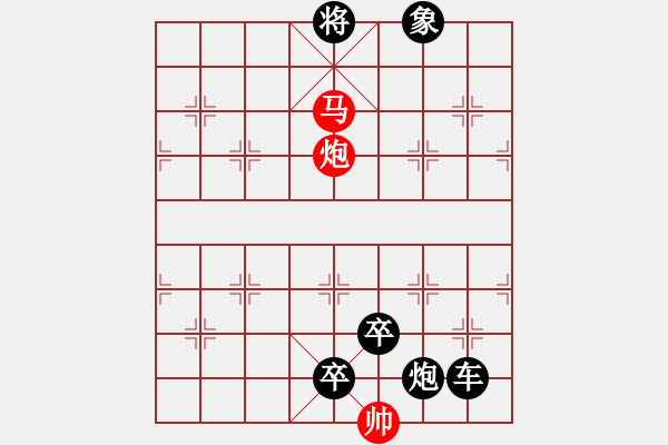 象棋棋譜圖片：C. 醫(yī)生－難度低：第030局 - 步數(shù)：5 