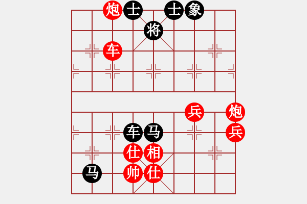 象棋棋譜圖片：廣州光大(無極)-和-飛花閣主(北斗) - 步數(shù)：70 