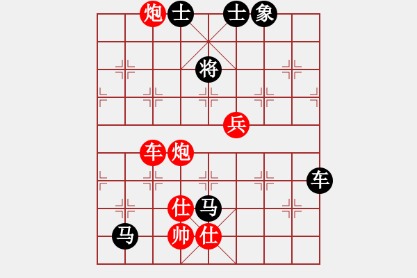 象棋棋譜圖片：廣州光大(無極)-和-飛花閣主(北斗) - 步數(shù)：80 