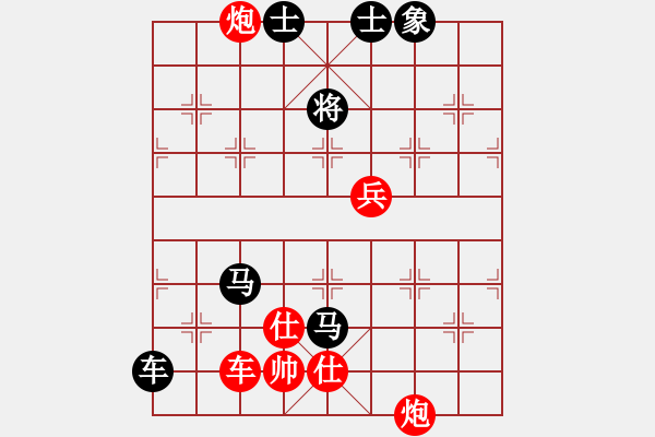 象棋棋譜圖片：廣州光大(無極)-和-飛花閣主(北斗) - 步數(shù)：90 