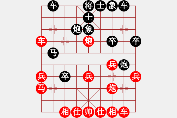 象棋棋譜圖片：洪大20160424五七炮進(jìn)三兵對(duì)屏風(fēng)馬-黑右象貼身車 - 步數(shù)：29 