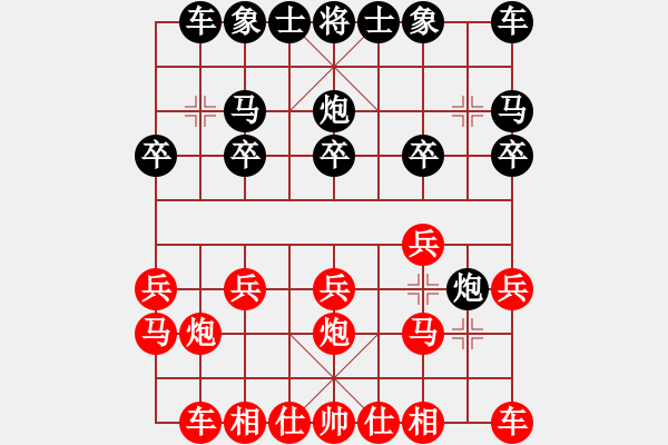 象棋棋譜圖片：棋品雙修風(fēng)木是大[71657703] -VS- 云隨風(fēng)[603103485] - 步數(shù)：10 