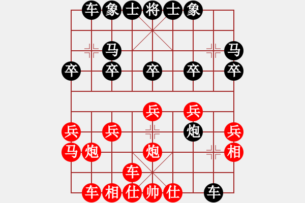 象棋棋譜圖片：棋品雙修風(fēng)木是大[71657703] -VS- 云隨風(fēng)[603103485] - 步數(shù)：20 