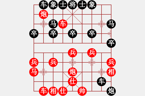 象棋棋譜圖片：棋品雙修風(fēng)木是大[71657703] -VS- 云隨風(fēng)[603103485] - 步數(shù)：30 