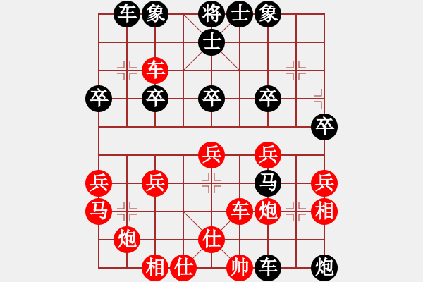 象棋棋譜圖片：棋品雙修風(fēng)木是大[71657703] -VS- 云隨風(fēng)[603103485] - 步數(shù)：40 