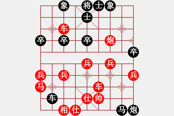 象棋棋譜圖片：棋品雙修風(fēng)木是大[71657703] -VS- 云隨風(fēng)[603103485] - 步數(shù)：48 