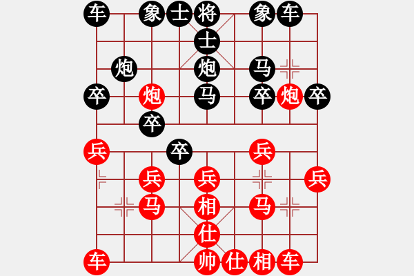 象棋棋譜圖片：sueeeeee(1段)-勝-sdyt(3段) - 步數(shù)：20 