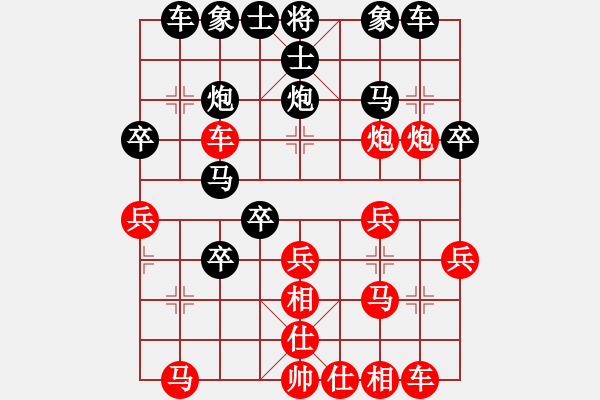 象棋棋譜圖片：sueeeeee(1段)-勝-sdyt(3段) - 步數(shù)：30 