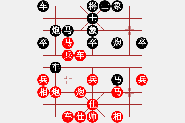 象棋棋譜圖片：棋友-魚(yú)鳥(niǎo)[575644877] -VS- 由零開(kāi)始[1738609745] - 步數(shù)：30 