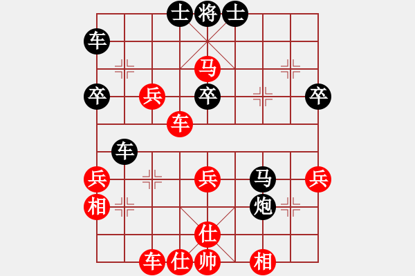 象棋棋譜圖片：棋友-魚(yú)鳥(niǎo)[575644877] -VS- 由零開(kāi)始[1738609745] - 步數(shù)：40 