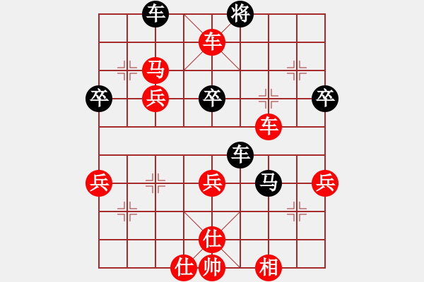 象棋棋譜圖片：棋友-魚(yú)鳥(niǎo)[575644877] -VS- 由零開(kāi)始[1738609745] - 步數(shù)：57 