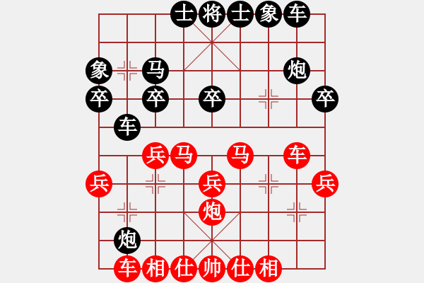 象棋棋譜圖片：一 - 步數(shù)：10 