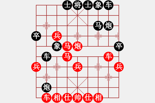 象棋棋譜圖片：一 - 步數(shù)：20 