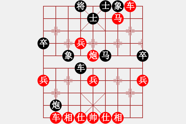 象棋棋譜圖片：一 - 步數(shù)：30 