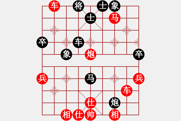 象棋棋譜圖片：一 - 步數(shù)：40 