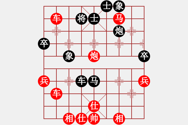 象棋棋譜圖片：一 - 步數(shù)：50 