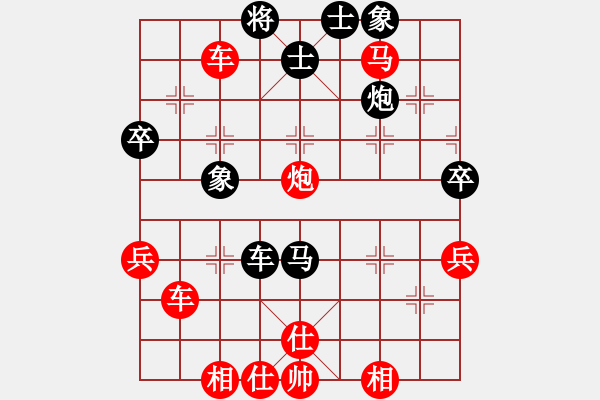 象棋棋譜圖片：一 - 步數(shù)：52 