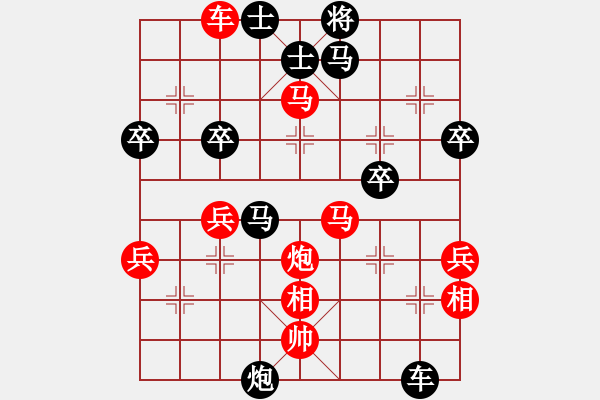 象棋棋譜圖片：象棋中局賞析：車換炮大膽搏殺 - 步數(shù)：40 