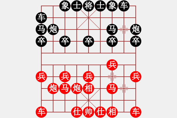 象棋棋谱图片：李洪金 先和 张贵安 - 步数：10 