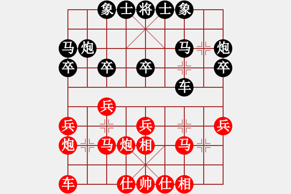 象棋棋谱图片：李洪金 先和 张贵安 - 步数：20 