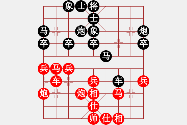 象棋棋谱图片：李洪金 先和 张贵安 - 步数：30 
