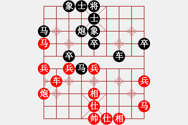象棋棋谱图片：李洪金 先和 张贵安 - 步数：40 